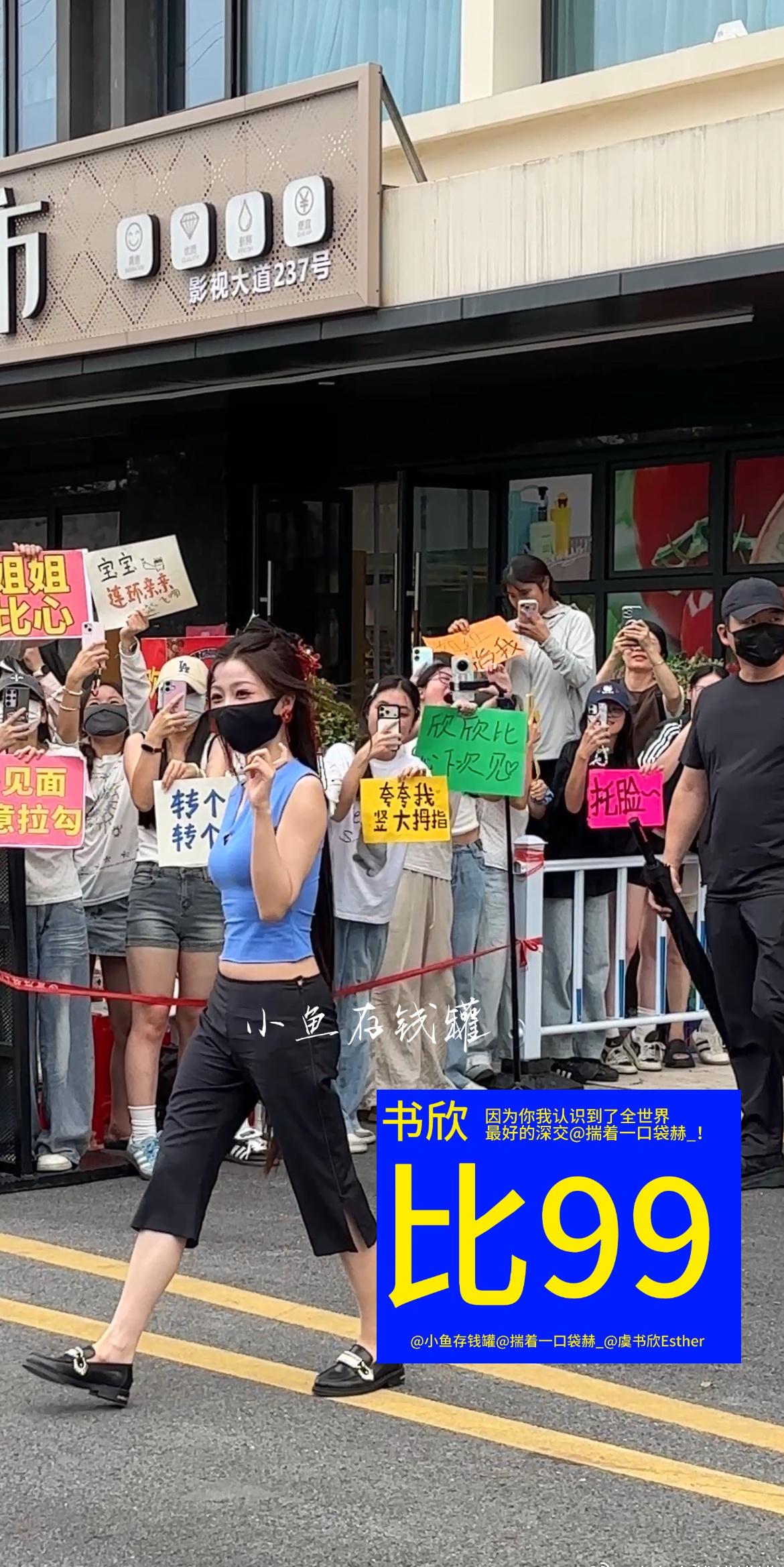 2026.8.12 喜欢你1467天 我们见的第一面
 我收获了两个饭撒
书欣我