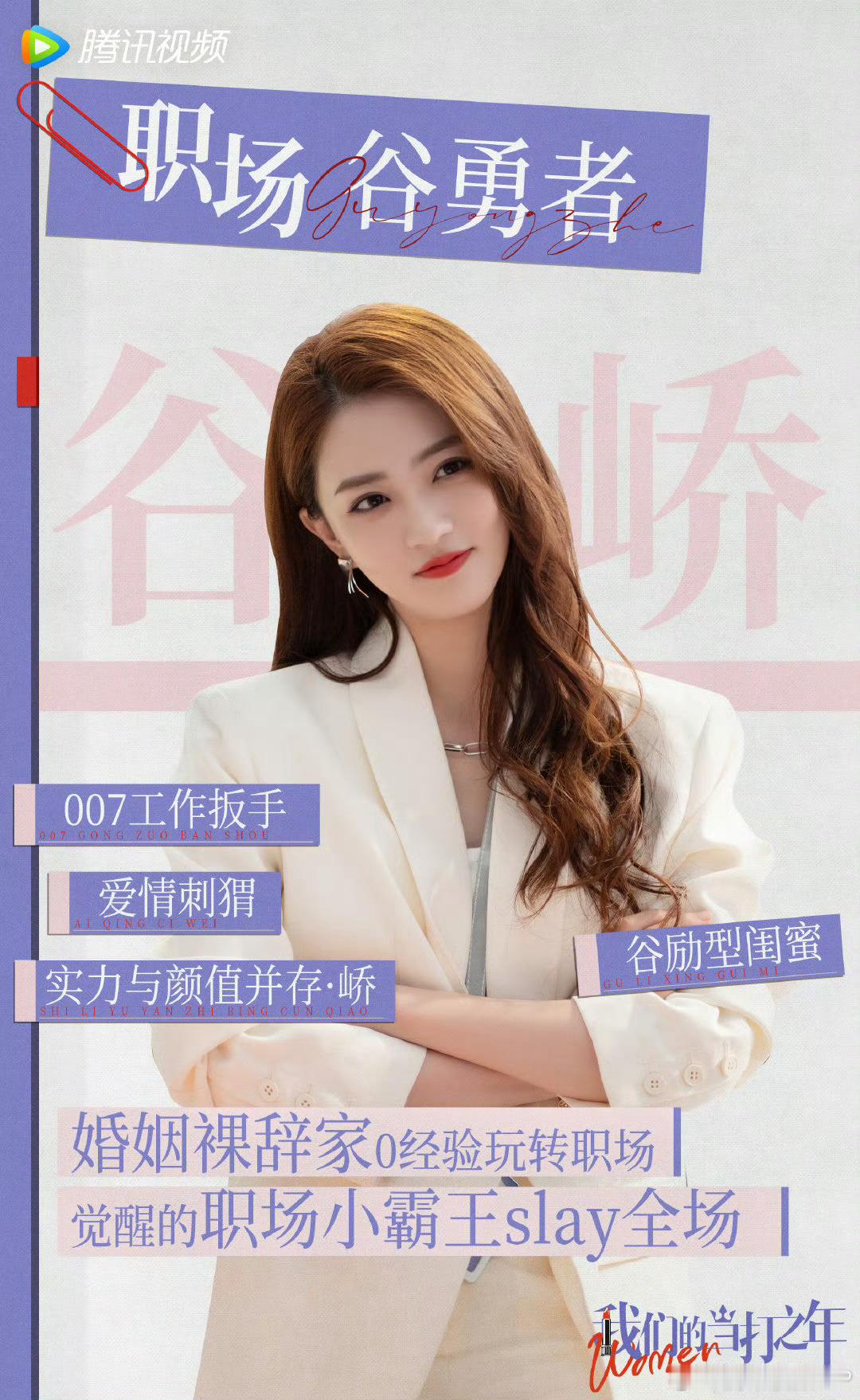 徐璐[超话]  徐璐1228生日快乐 XL【影视】今天2024.11.25 双平