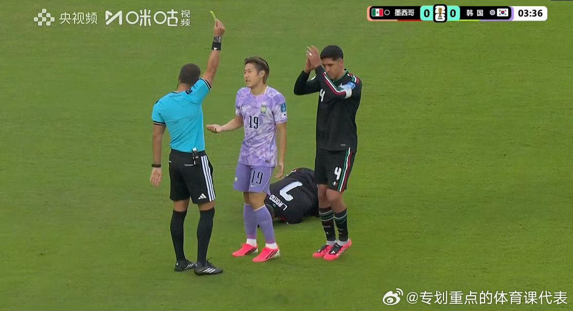 李刚仁这个犯规让人想起他首轮对捷克时的状态——脚踝本来就带伤，这次踩踏会不会是身