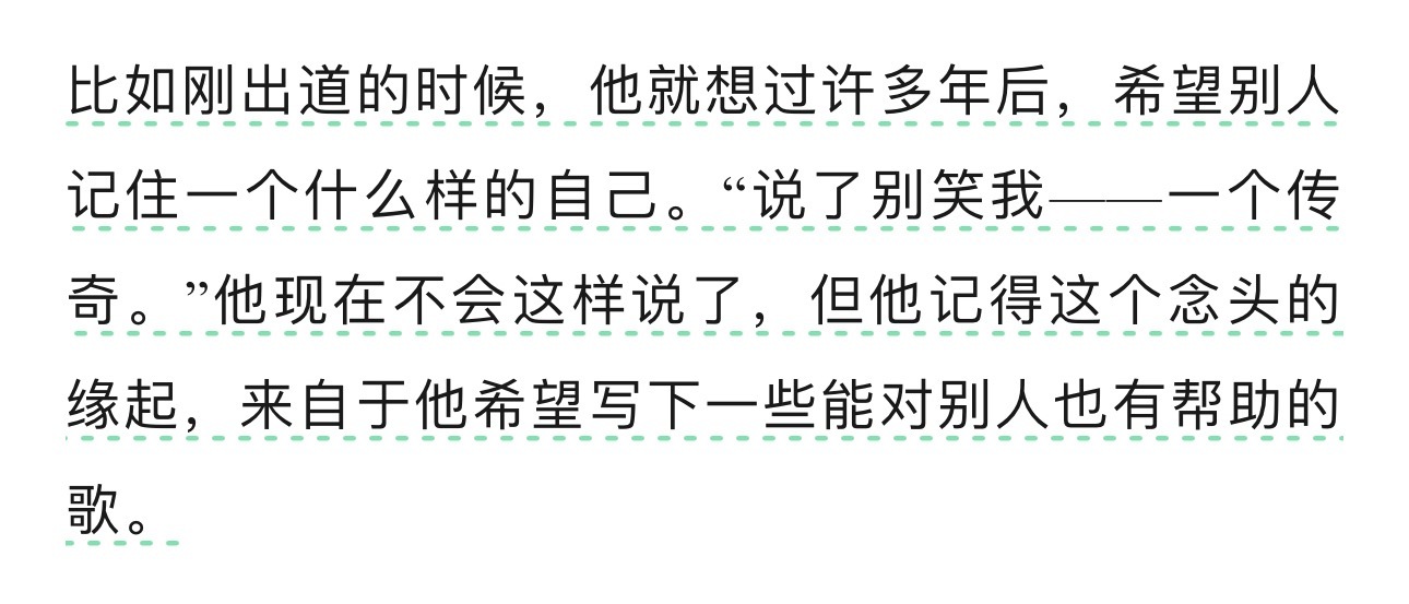 可是真的好可爱啊，感觉都能想象出来他说“说了别笑我”这句话时的表情，眼弯弯的嘴角