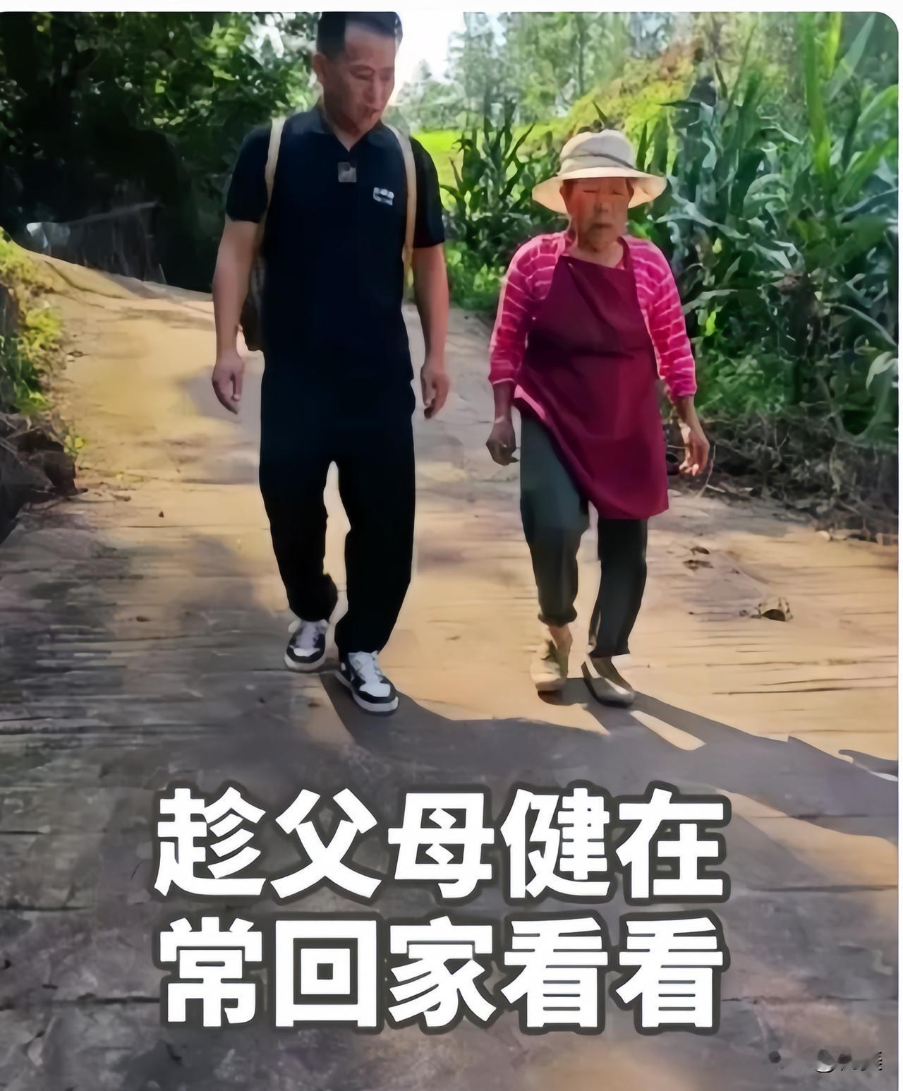 你觉得最励志的一句话。
你妈妈说她过几天生日，带着孩子回去陪她吃顿饭，求你了