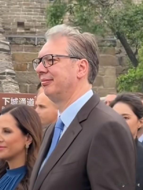 武契奇登上中国长城，连说3个“了不起”！

塞尔维亚总统武契奇登上中国长城时激动