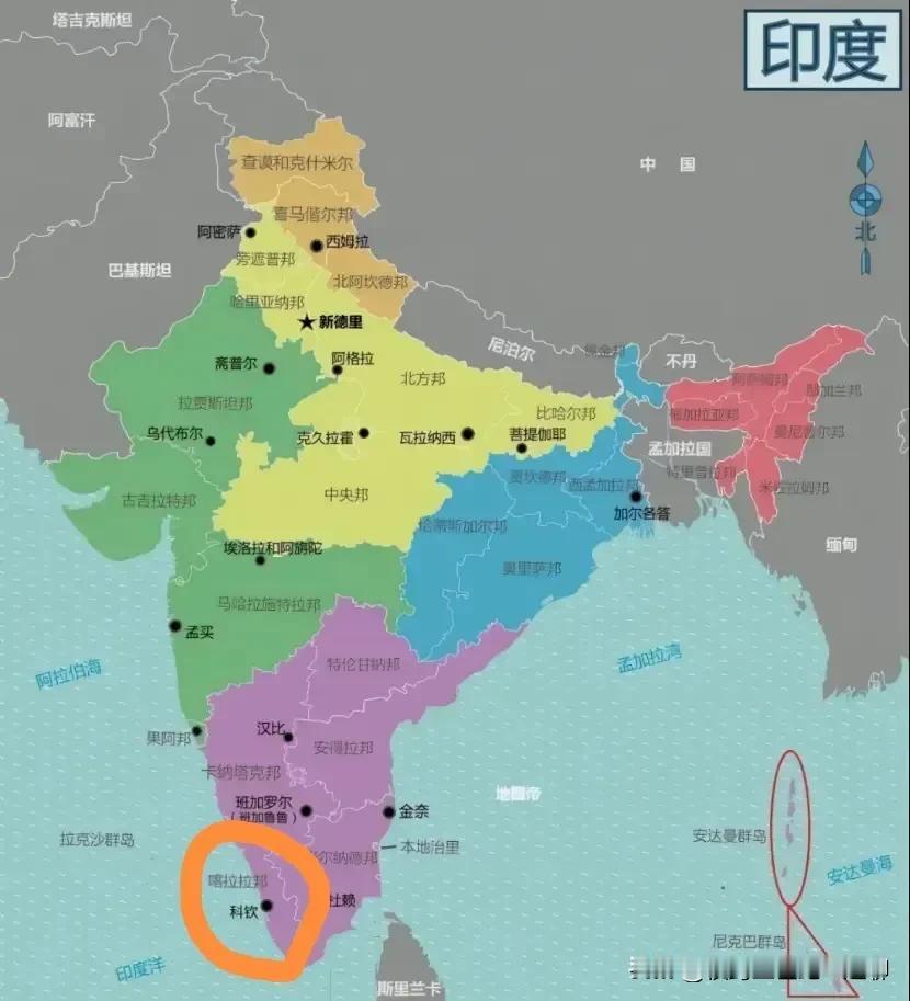 印度真是个奇葩的国度，资本主义制度竟然允许共产党执政地方政府。
  1957年世