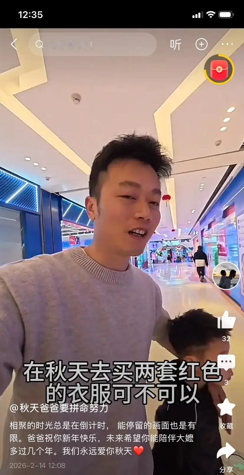 秋天爸爸抱着熟睡的秋天挤进春运高铁，十小时站票也要把女儿从带到，就为除夕前给她买