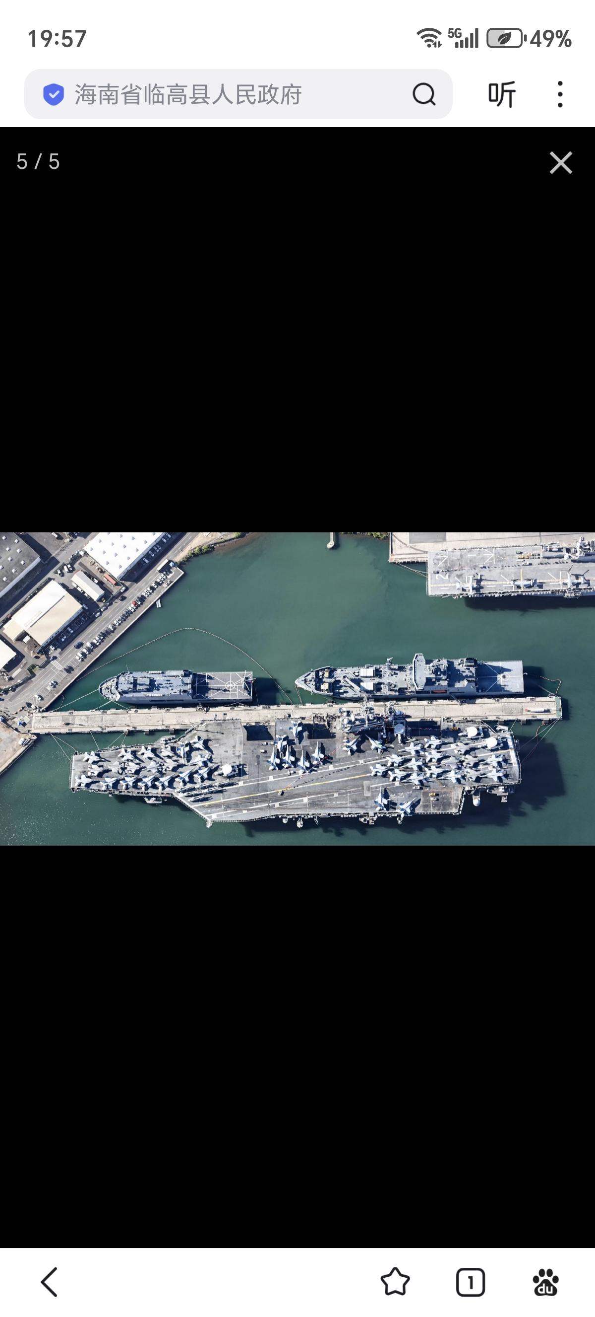 美国夏威夷珍珠港，在这里举办的环太平洋军演(RIMPAC)是全球规模最大的国际海