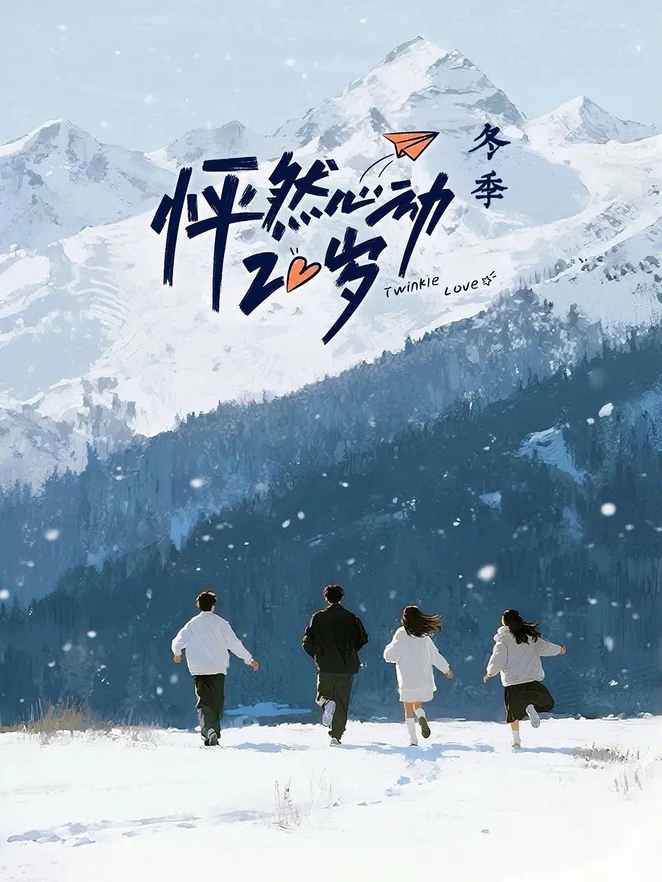 分享图片 