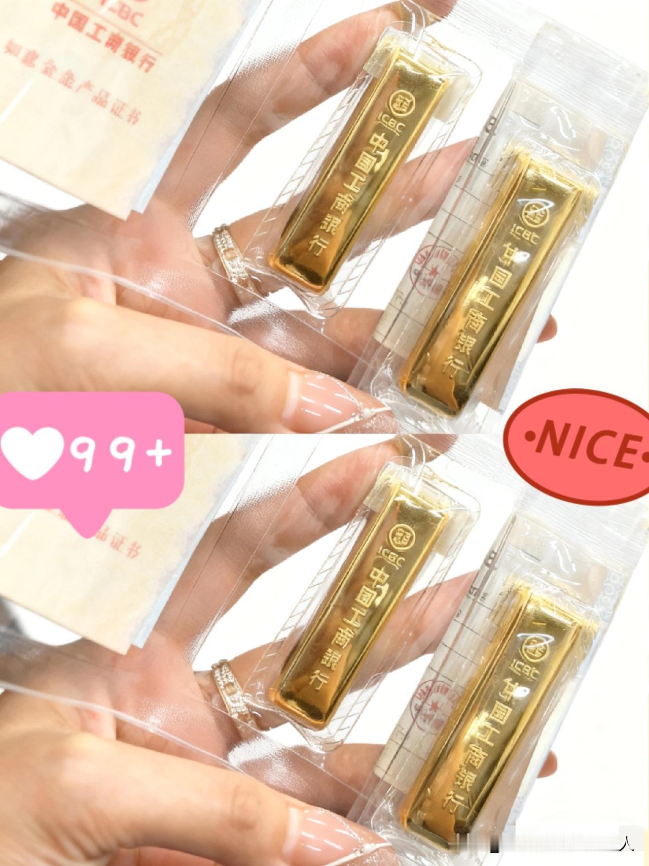 通知！通知！
手里有300克以上黄金的，
估计今晚睡不着觉了，因为从12月开始