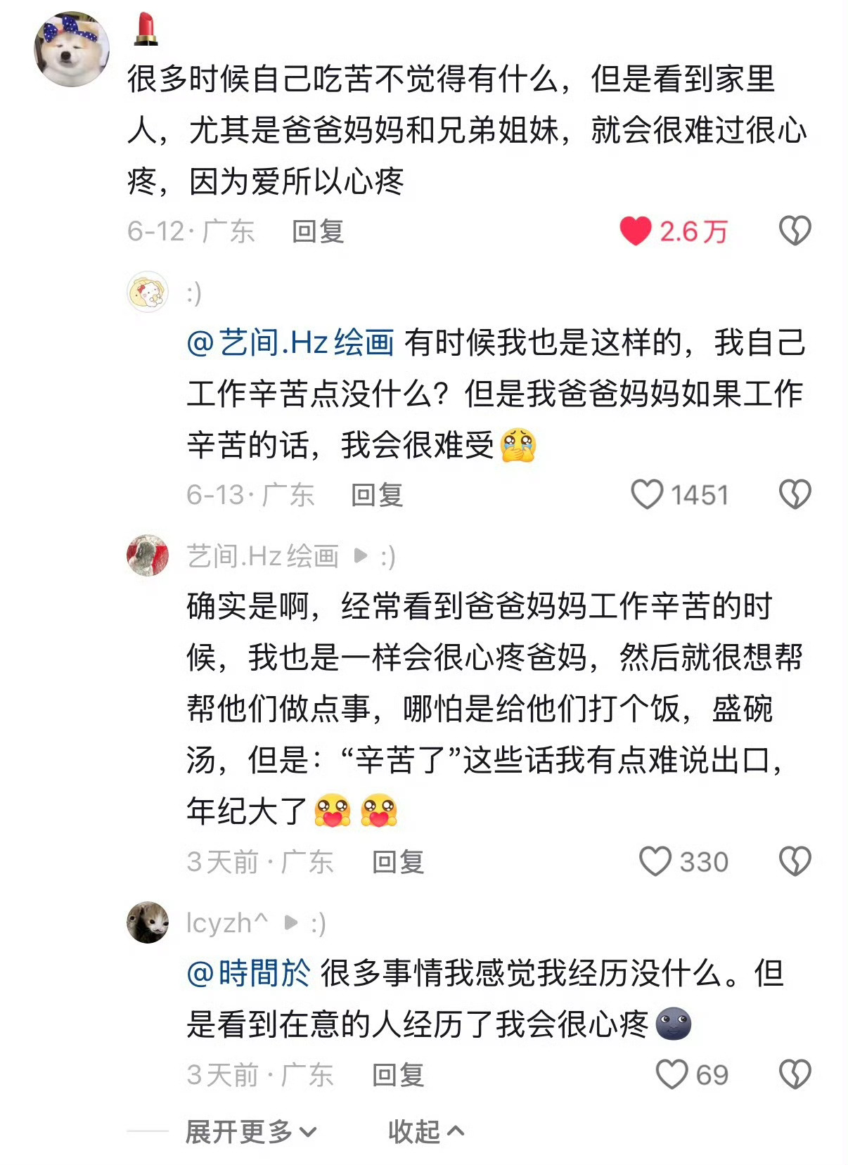 还真的是这样