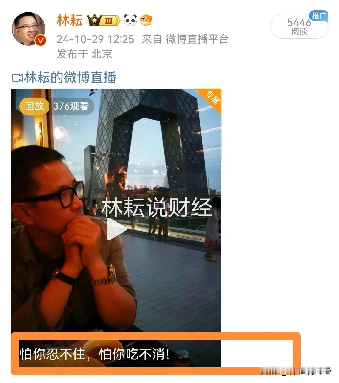 吴晓求教授说A股起步不算晚，搞了30多年，却比周边后来者明显落后了，主要原因是没