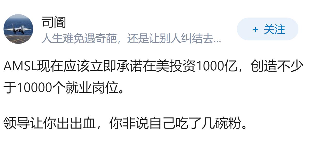 美国怀疑 ASML 顶级光刻机流入中国，荷兰巨头坚称「不可能」，其技术管控如何确