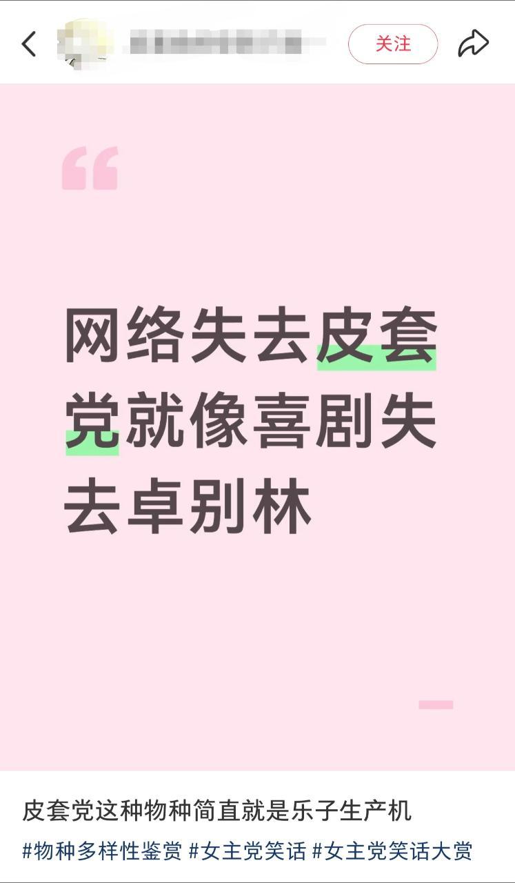激夺表达水平belike：13268 
