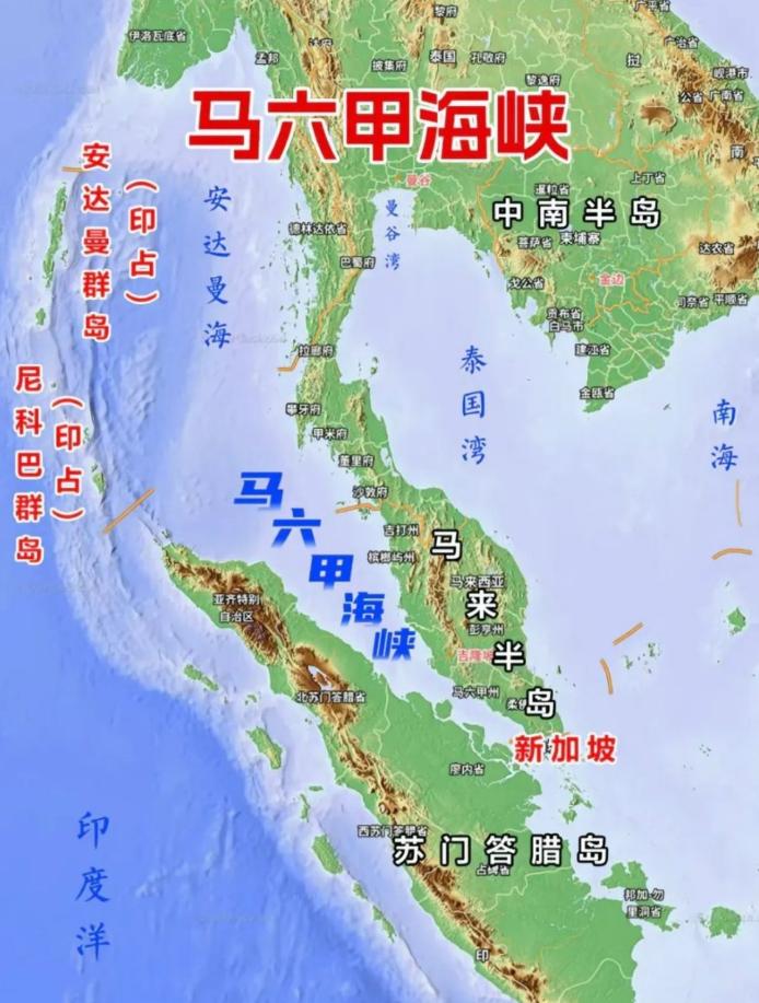 美国现在才邀请盟友封锁马六甲海峡，已经晚了，霸权难续。十年前中国确实还得靠马六甲