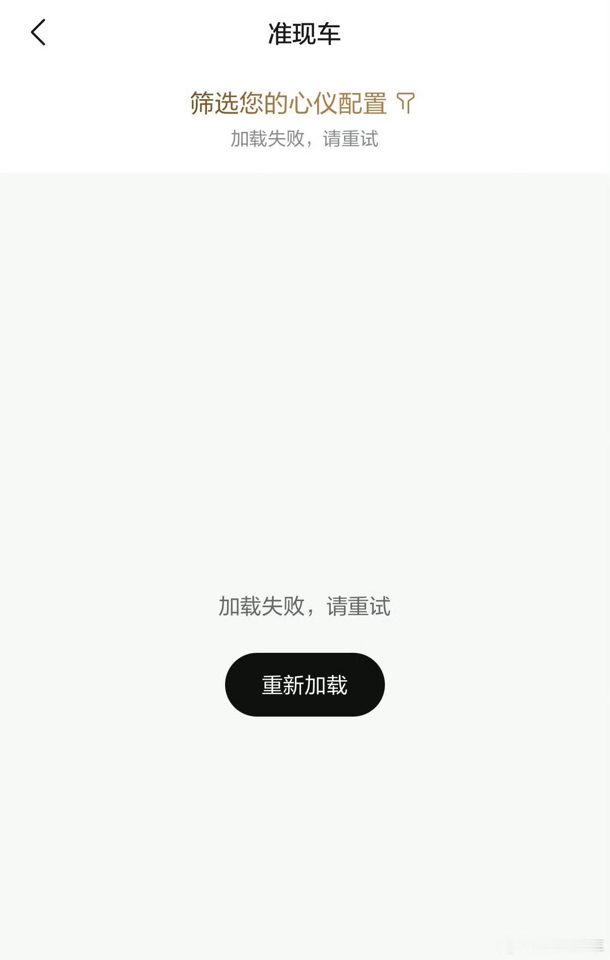理想i6官方售价24.98万，限时权益价格23.98万。26款i6绝对可以说是加