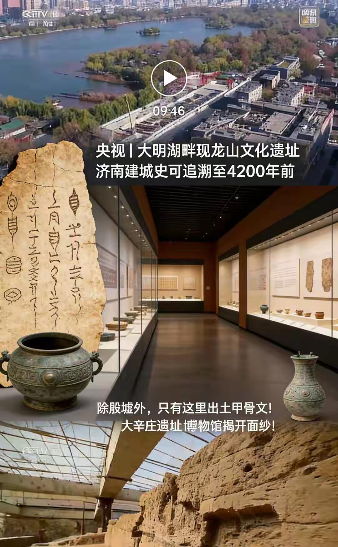 济南地下挖出神秘龙山城墙，改写中国文明史的发现被公之于众

工作人员轻轻拂去一块