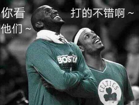 昔日并肩作战九年的“双探花”如今彻底撕破脸？今日，塔图姆在纪录片中深情回忆，称得