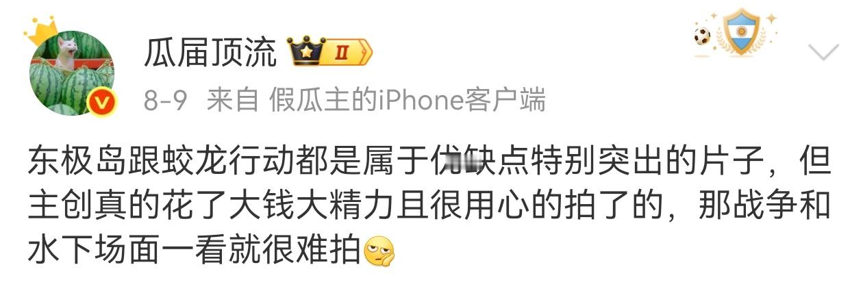 花钱花错方向的事还少吗？越努力越失败是什么新鲜事吗？所以说项目领导人，CEO才是
