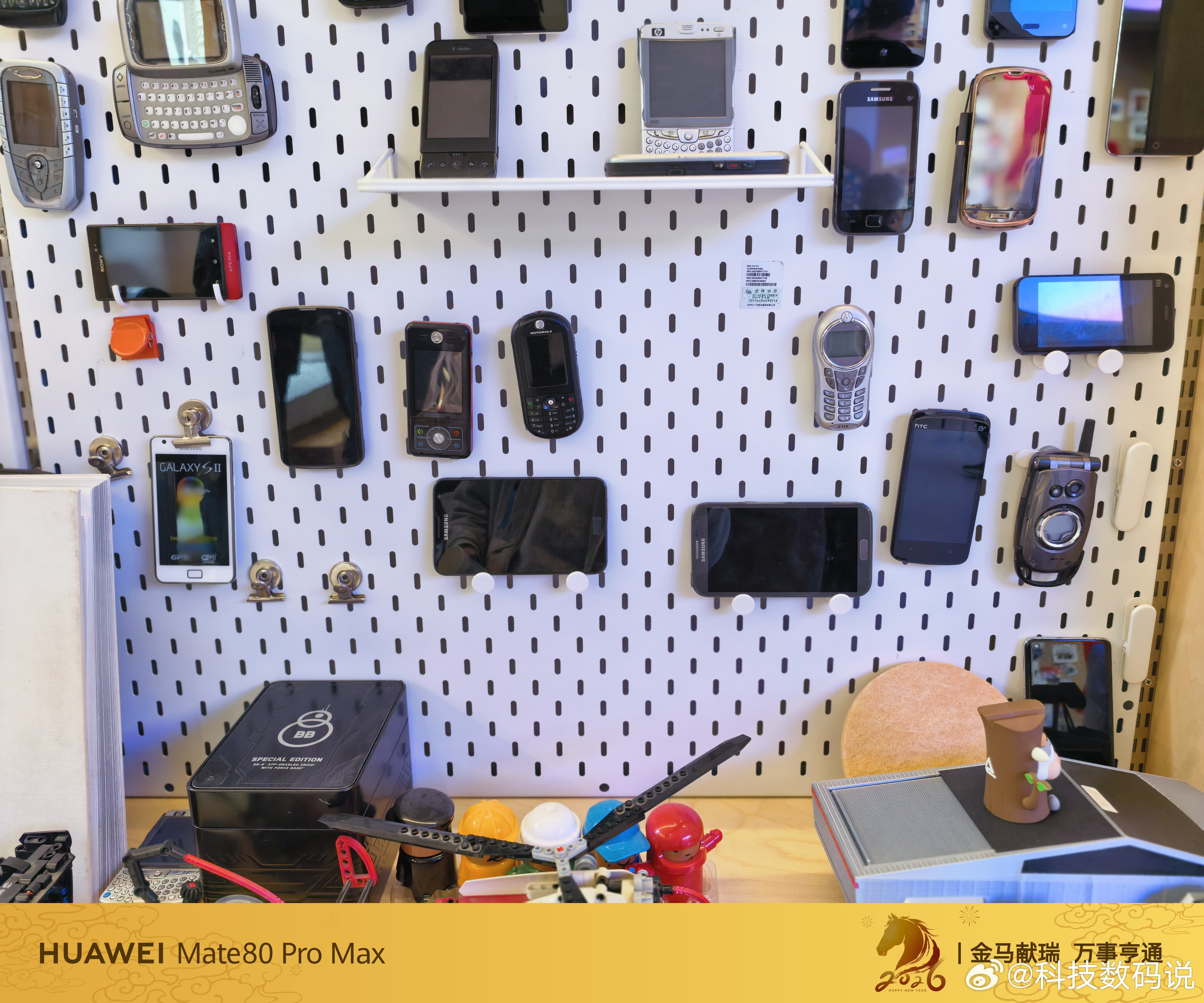 来来来展现你是专业数码爱好者的时候了把你认识的手机型号打到评论区吧也AT你身边最