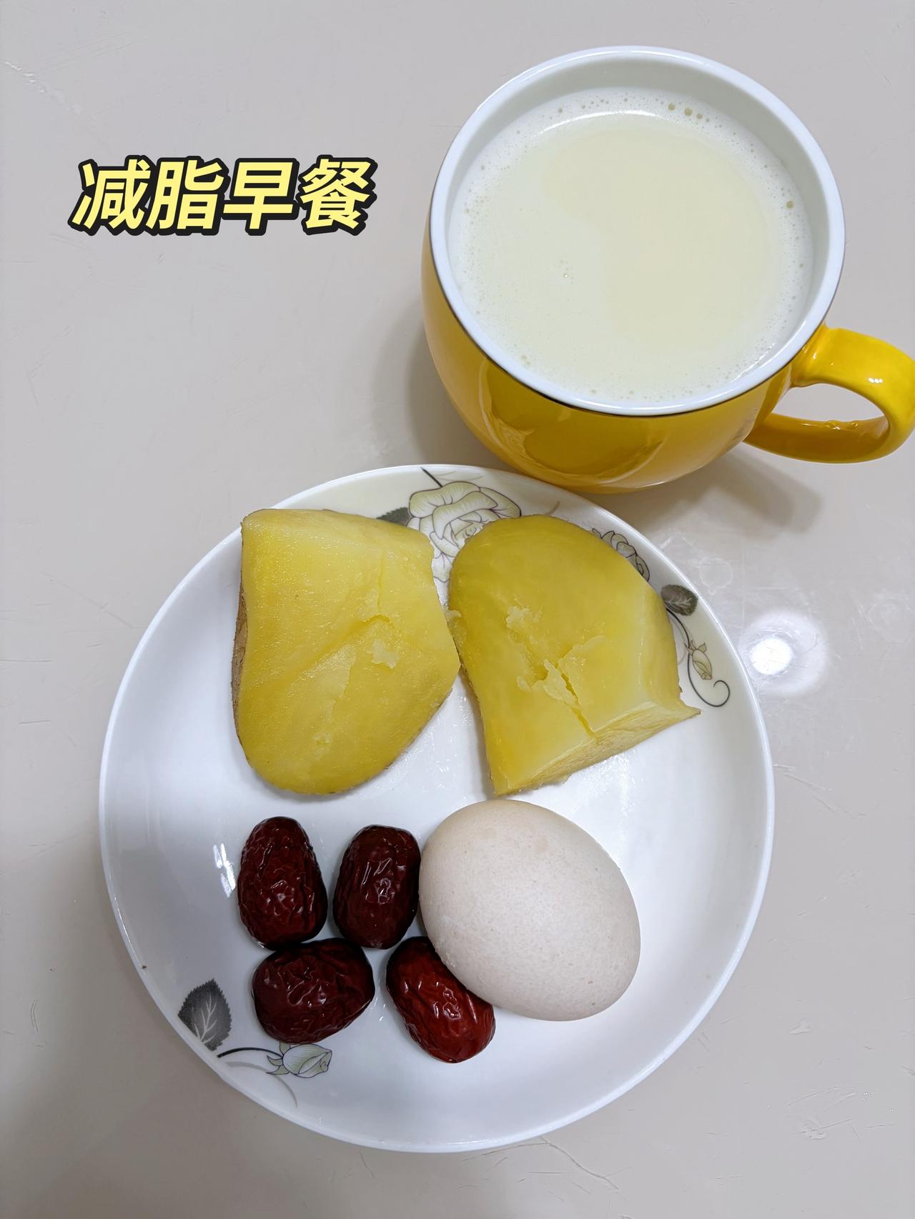 自律减脂健康餐，目标95斤，加油
今日体重：99.5斤
今日早餐：土豆+鸡蛋+豆
