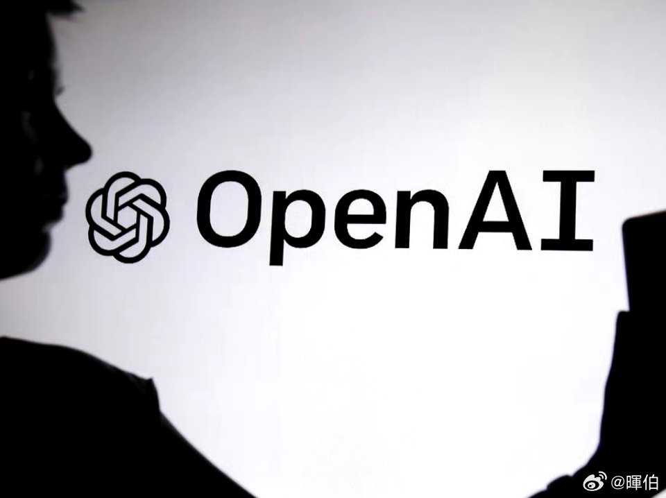 OpenAI上市估值有望达1万亿美元OpenAI这“庄稼”还没收割，估值就已经喊