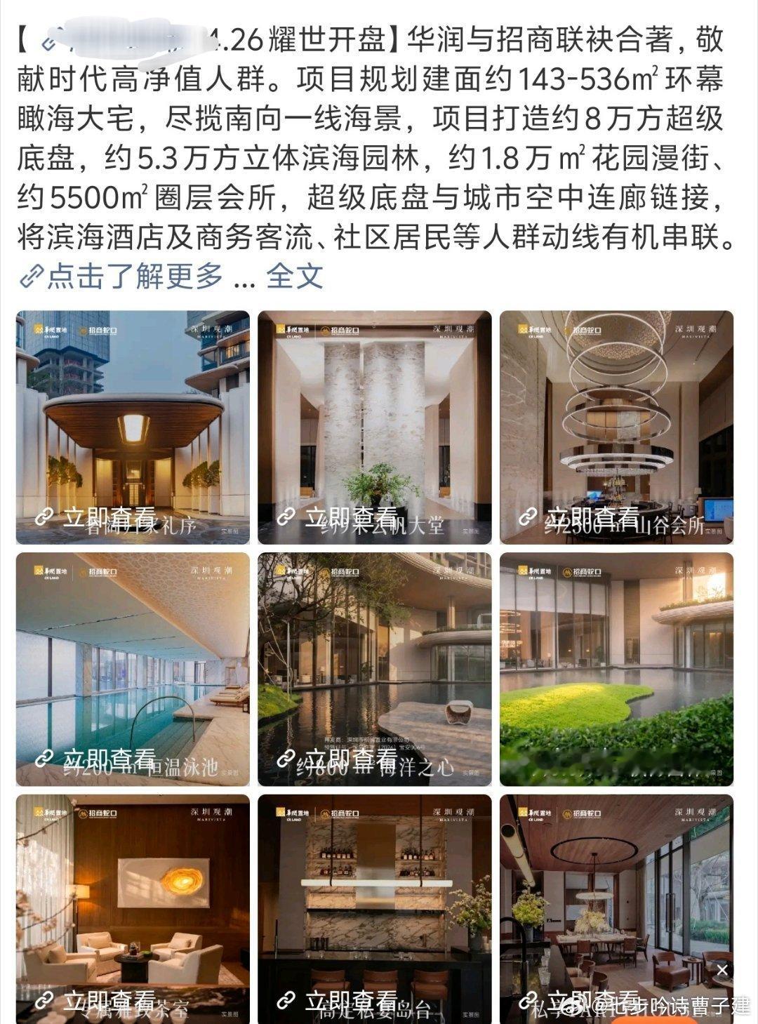 不要推送了，曹老板买不起，over