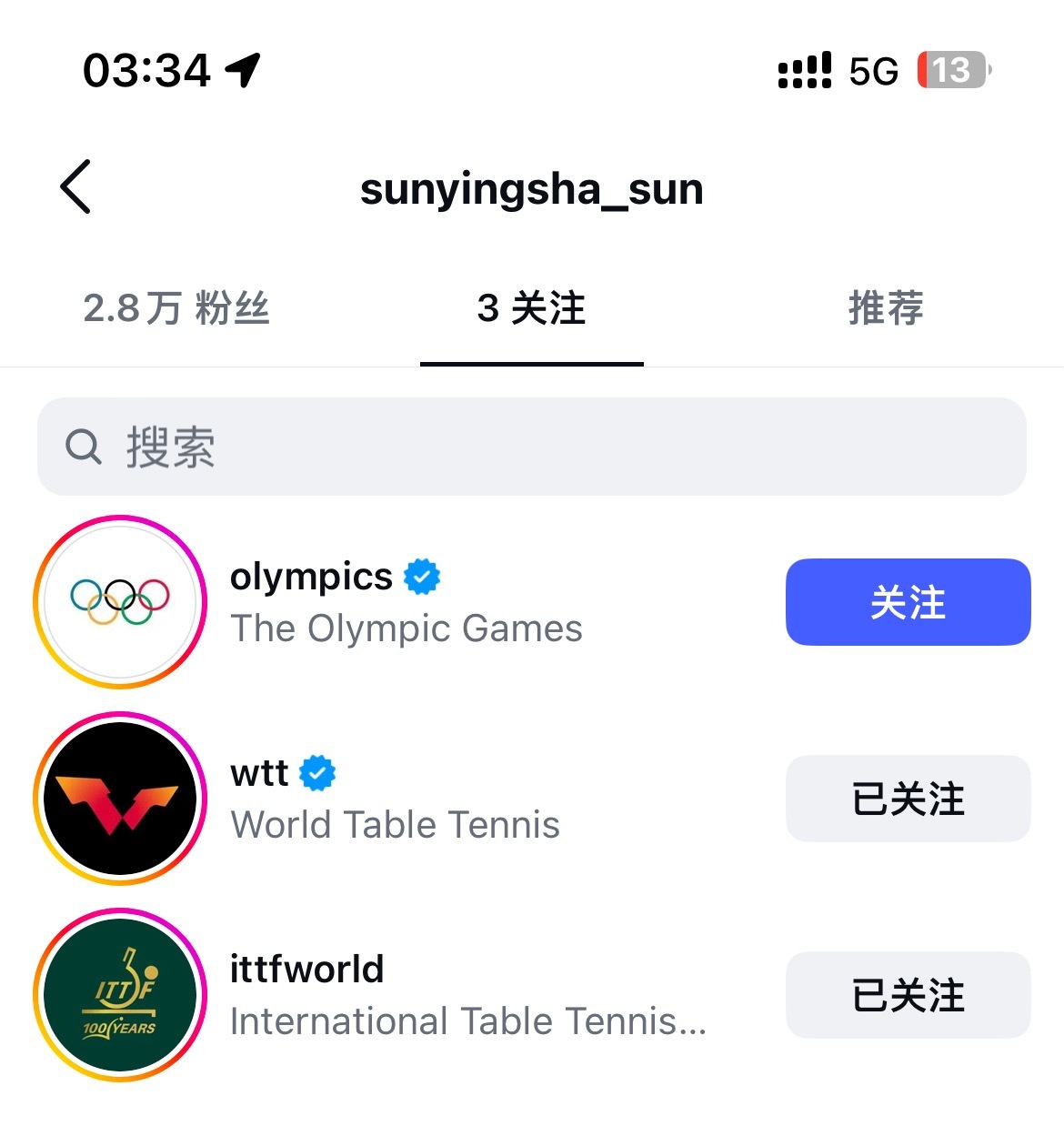 我要被咪姐笑死了 一个个关注 