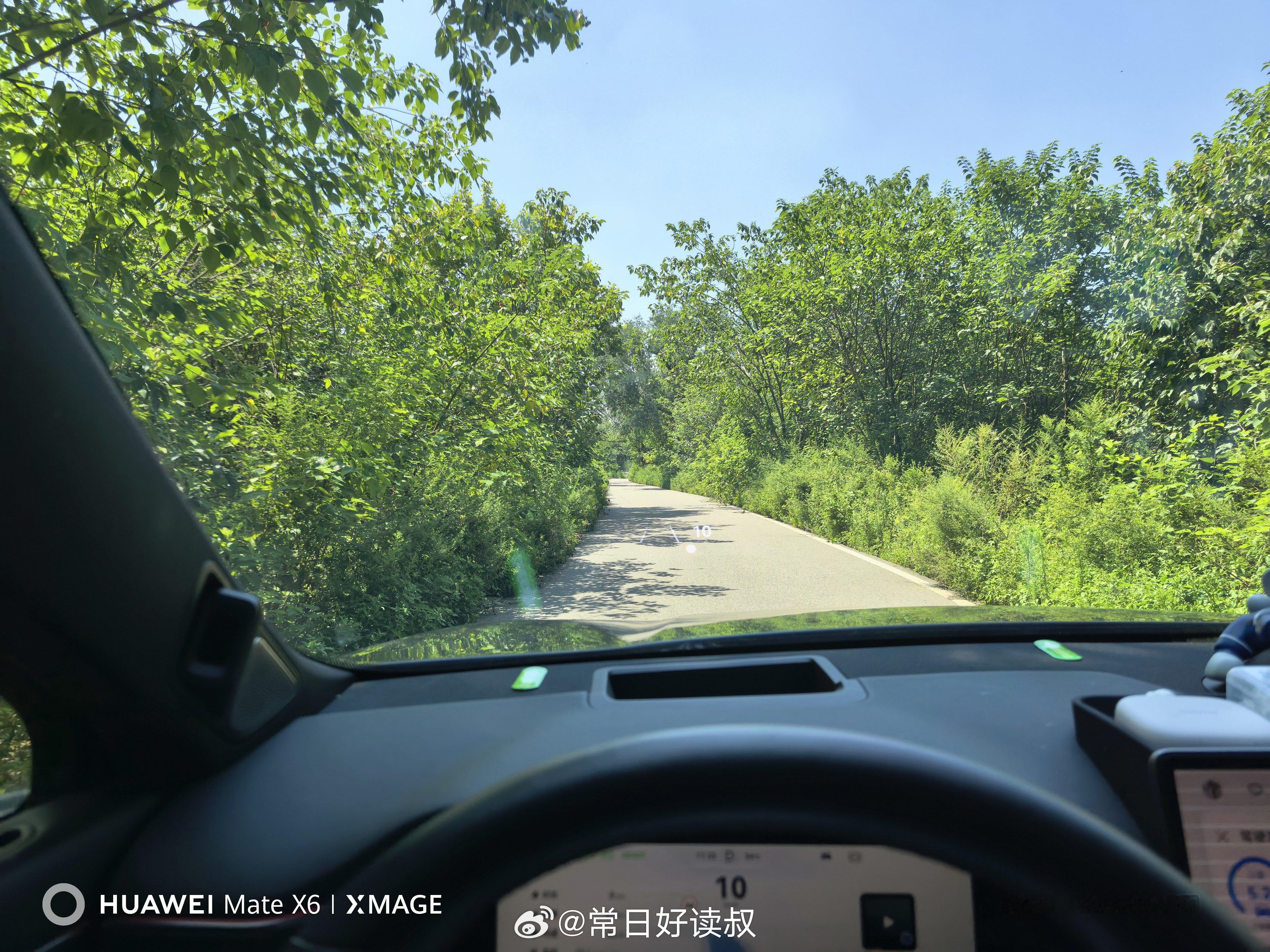 不想上班，出来野