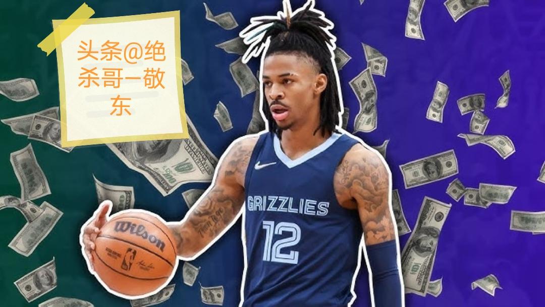 腰王莫兰特赛季报销躺赢第一人！飞天遁地常年上榜十佳球的莫兰特还能回来吗？
   