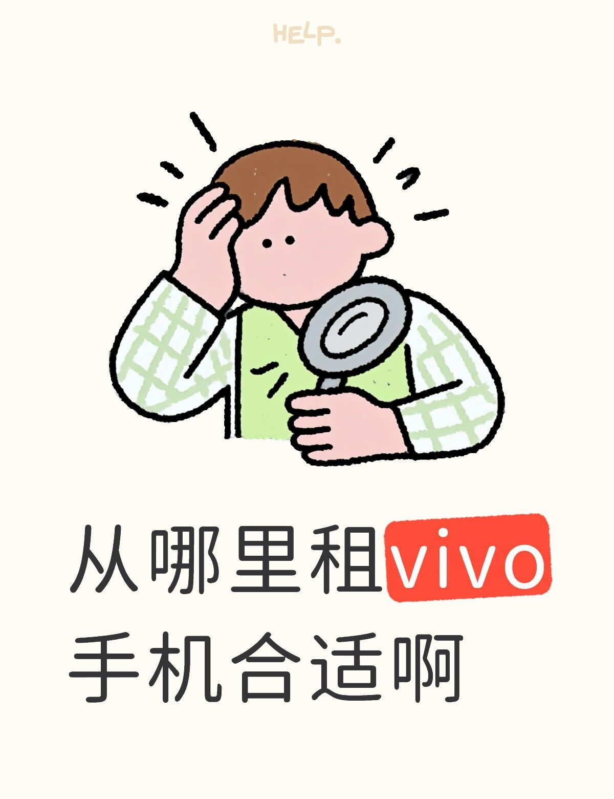 汪苏泷鸟巢 汪苏泷北京演唱会vivo手机