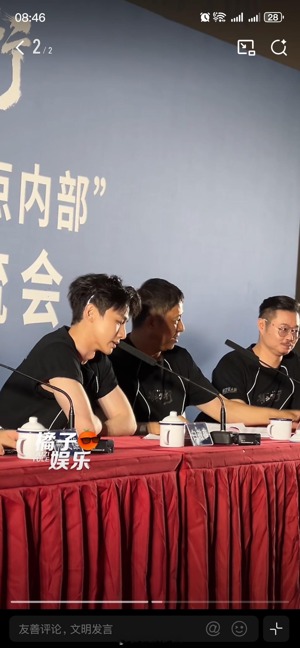 我讨好领导就白敬亭这样这下颌线太优秀了白敬亭