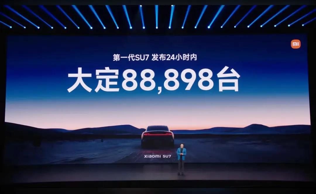 新一代小米SU7发布，雷军果然给大家带来大大惊喜。从年初开始，小米就多次释放涨价