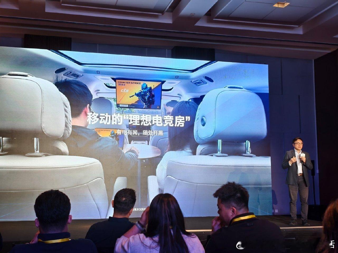 理想汽车与英特尔合作🤝🏻打造理想“5A级电竞房”，还得是敢想敢做理想汽车英特