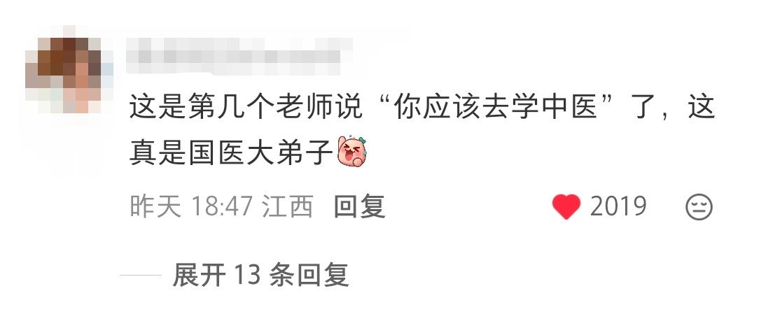 外赞连我们内赞的比不过的，别叫了好吗 （粉丝发的笔记哈） 