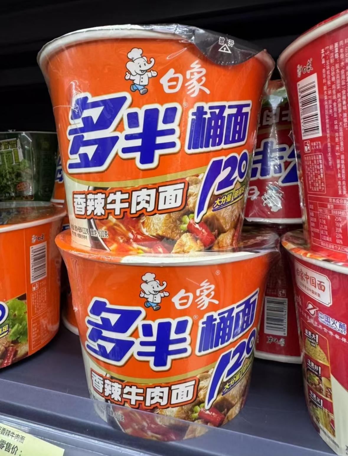 这种打擦边球的虚假宣传不该罚？现在有太多企业趁着我们的法制还不健全天天想着钻空子