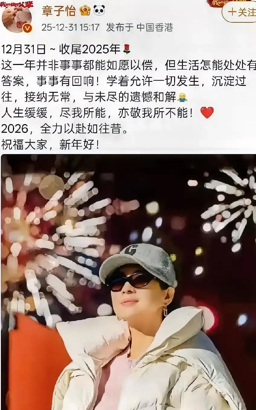 10岁女儿生日，她写下最扎心一句
 
章子怡把生日卡写成了中年备忘录。给醒醒那句