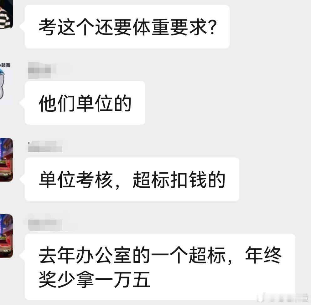 某车企搞了一个以体重命名的兄弟IP，怎么说呢？创意很好，但是基本上跟现代高净值拜