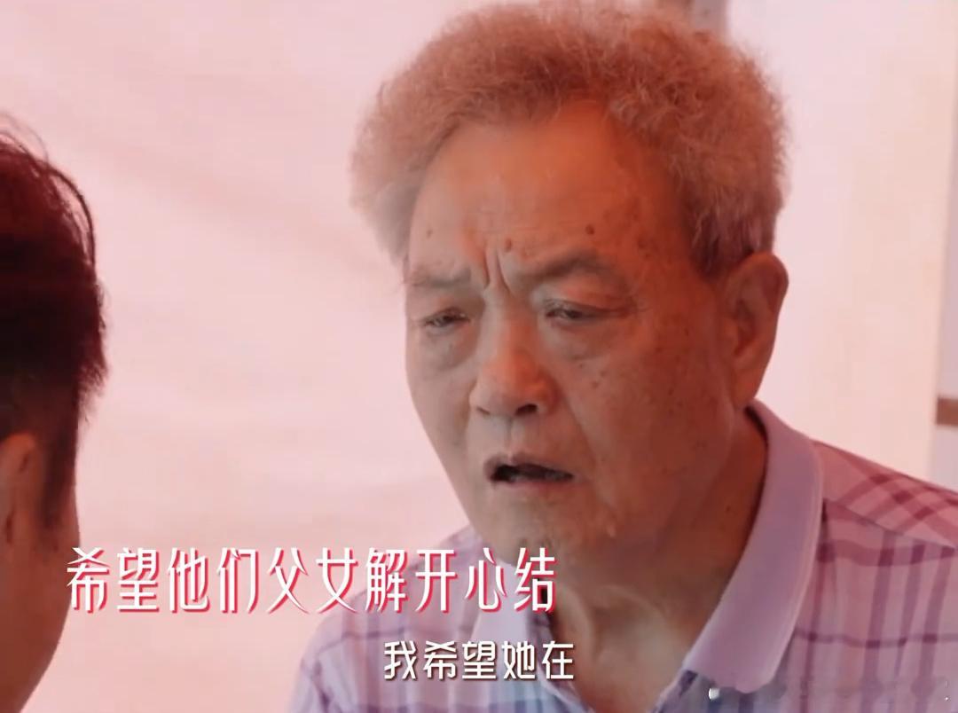 邹市明安排冉莹颖和父亲重聚谁懂这种两难处境😭邹市明出发点是心疼老婆，安排父女和