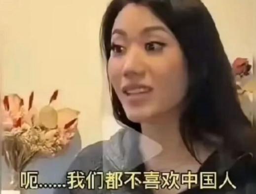 一档节目里，女嘉宾刚说“我们不喜欢中国”，主持人便嬉皮笑脸：白男都喜欢你们，跪着