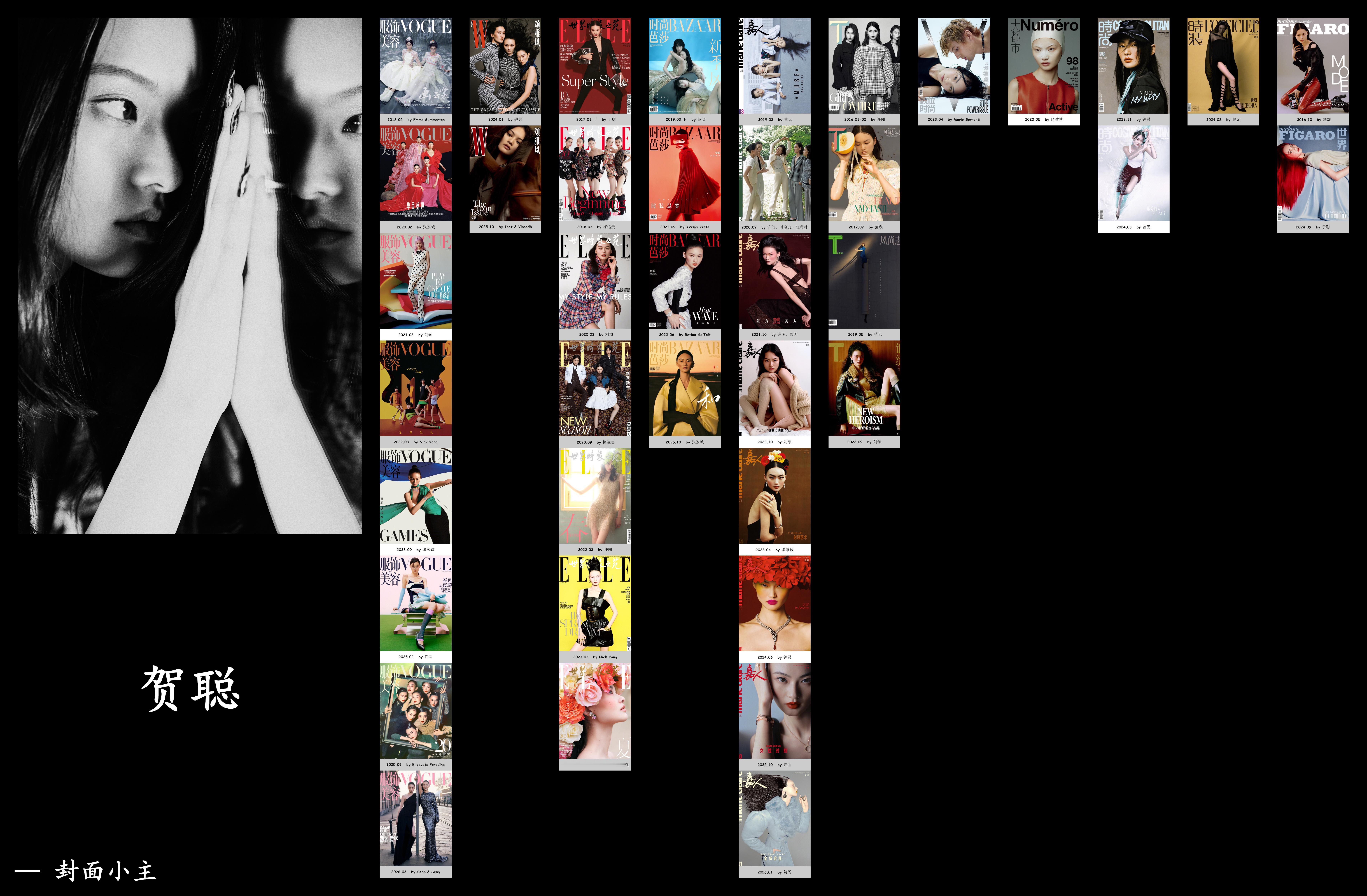 📖 ：VOGUE China        📷 ：Sean & Seng📍