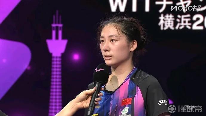 陈熠很可能成为洛杉矶奥运会女单金牌黑马人选！最近两站公开赛，陈熠连续击败孙颖莎和