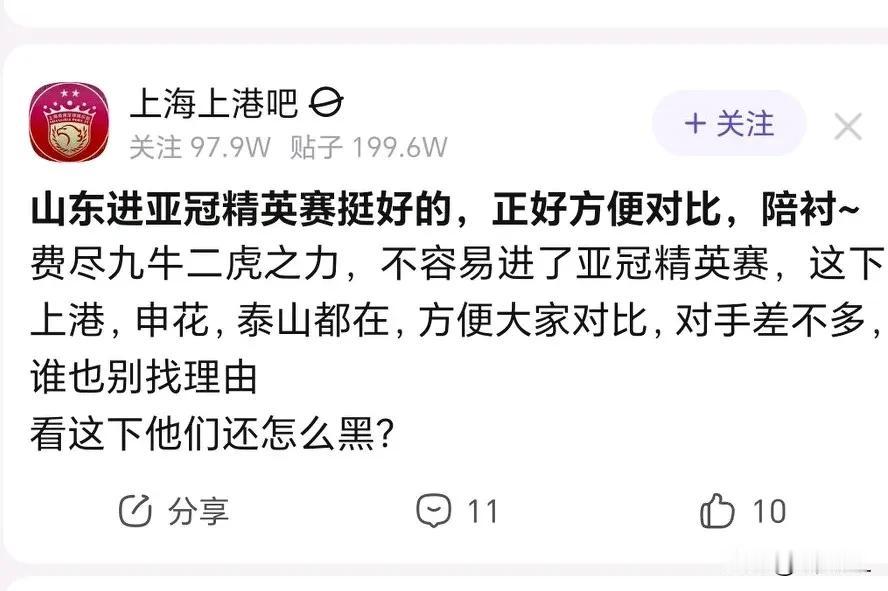 去年不对比，今年比上了？亚洲赛场共同加油吧！内部斗的再激烈也不如在国际赛场共同为