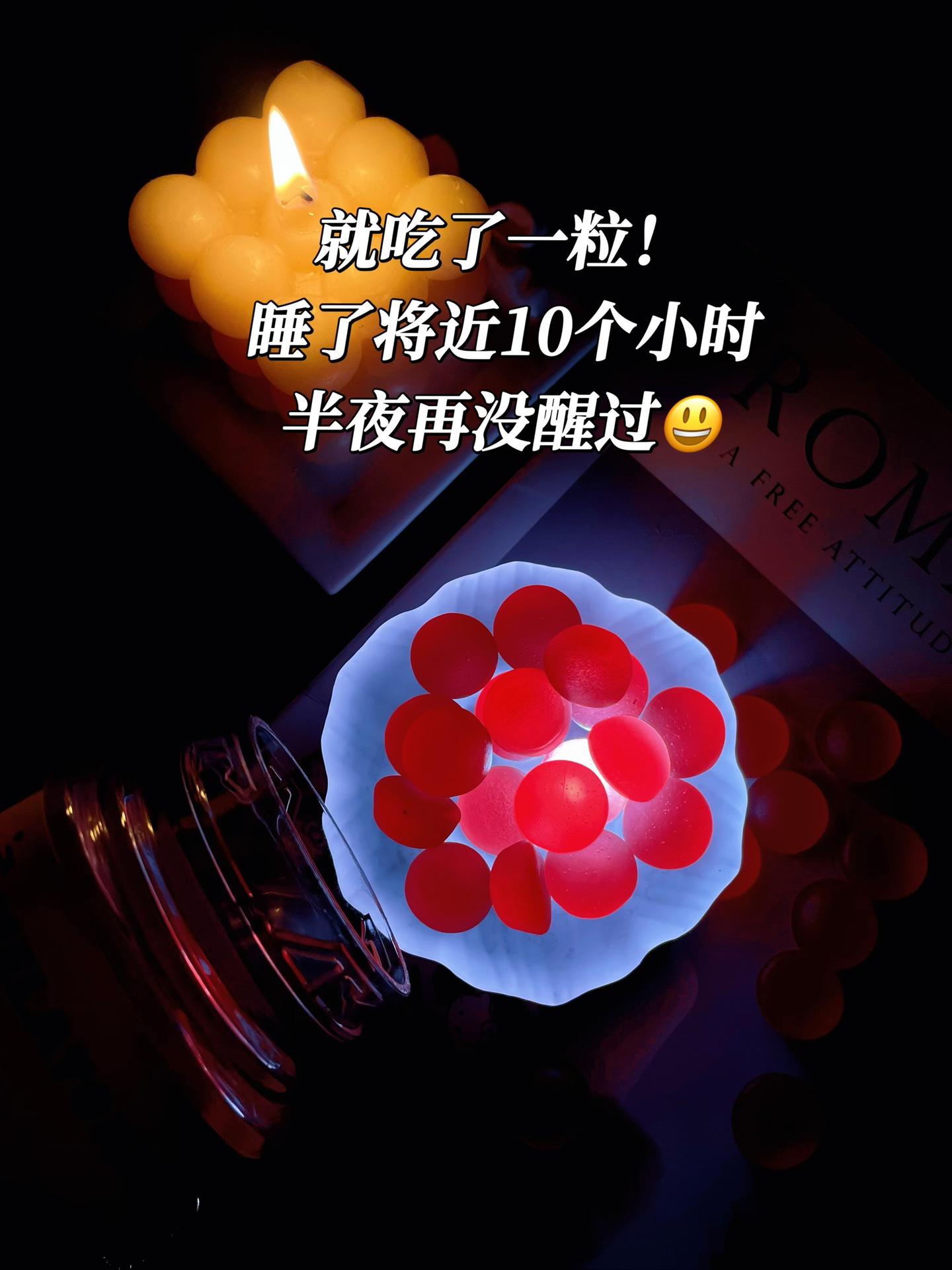 好久没睡过这么踏实的觉了！有了它真的太爽了