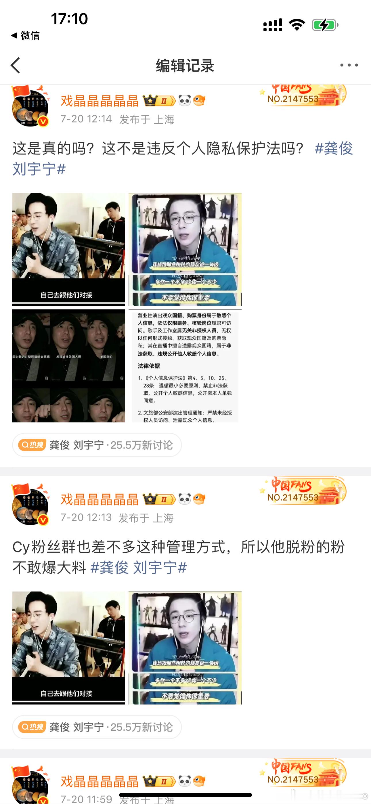 yxh的话术原来还可以这么编辑修改的，真是令人大开眼界！看来请去喝茶还是不如财帛