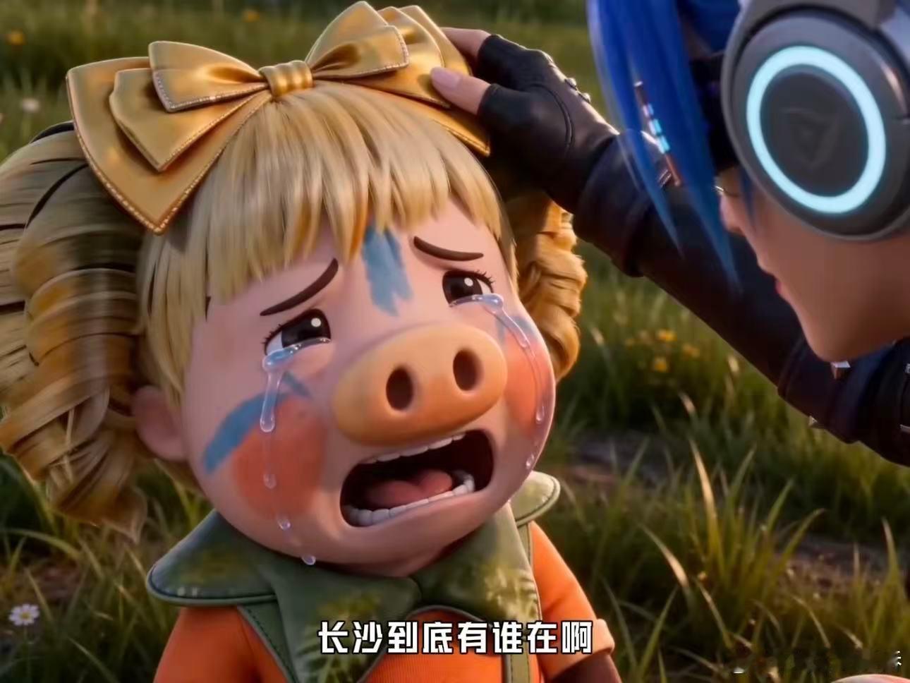 当我开始AI上PEL长沙到底有谁在啊？有七彩盒子、有PEL春决…小番茄大肘子的创