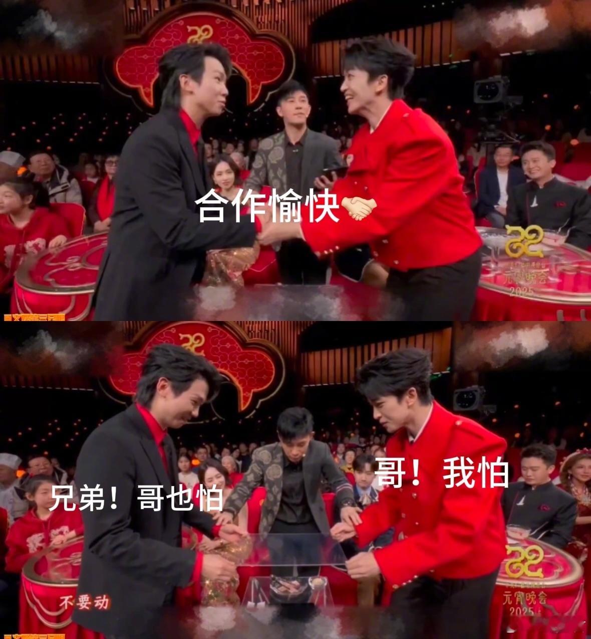 白举纲专业魔术reaction 看白举纲的魔术反应，总能感受到他那种从心底来的惊