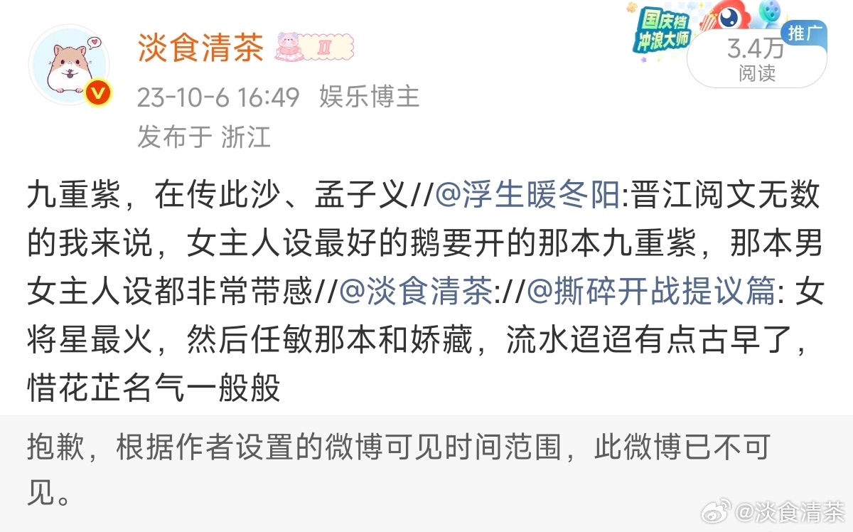 火的ip，剧情人设都是经过检验的 