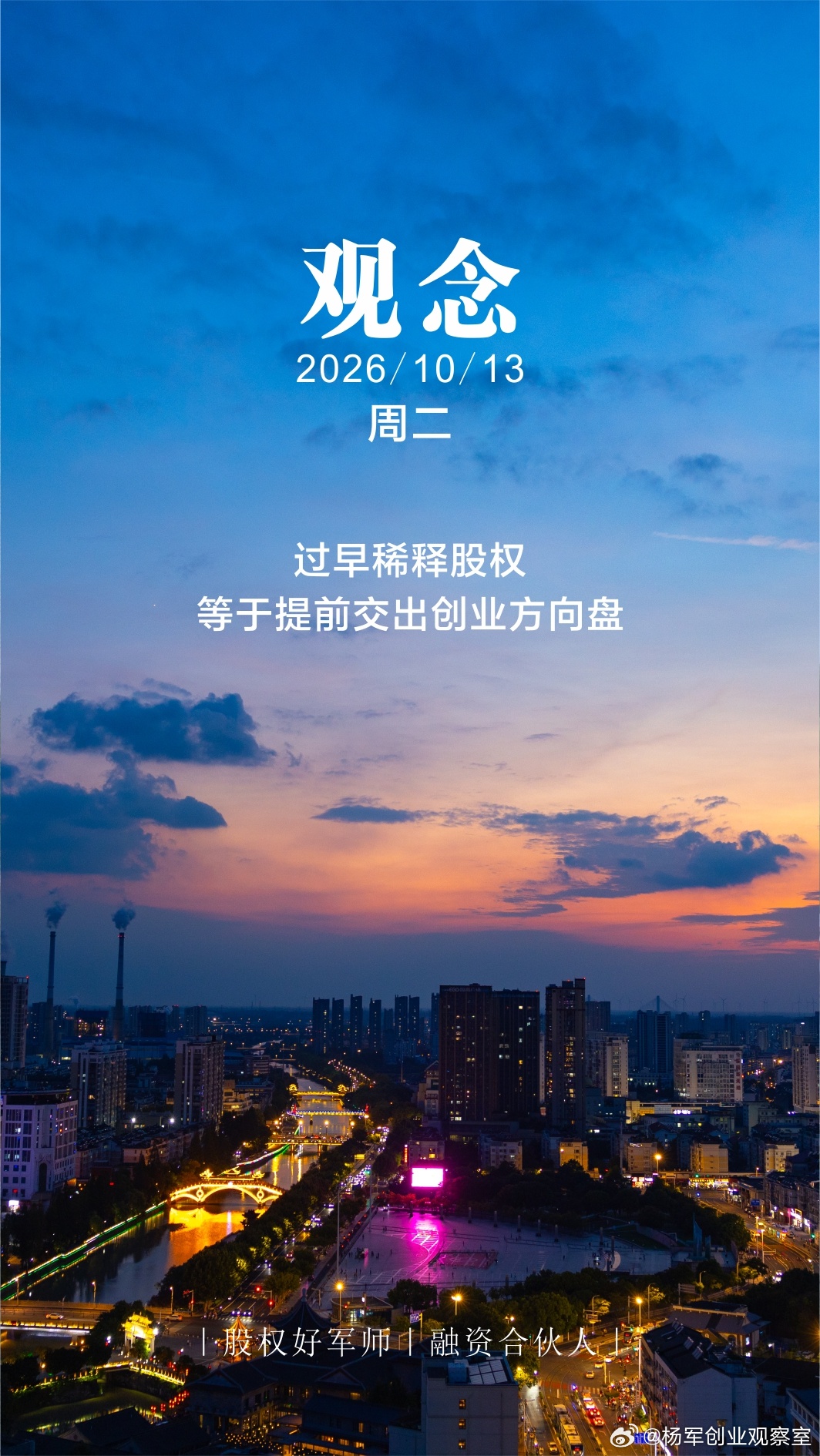 分享图片 ​​​