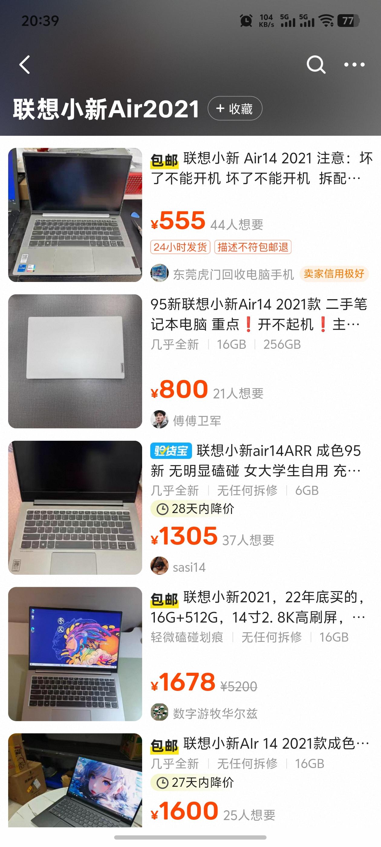 敢在闲鱼上买电脑吗闲鱼买电脑，优先选个人自用、可提供购买记录和发票的卖家，避开商