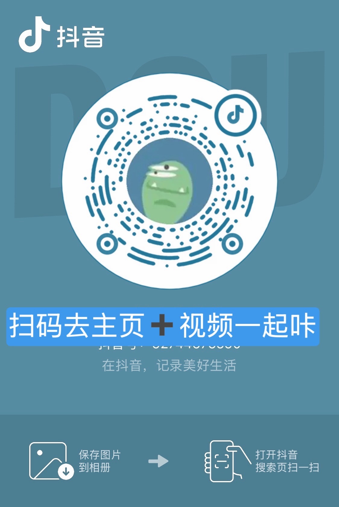 这条速度来‼️直接保存图去主页咔，做完扩散，哪怕做过的也来重新做一下‼️ 举报文