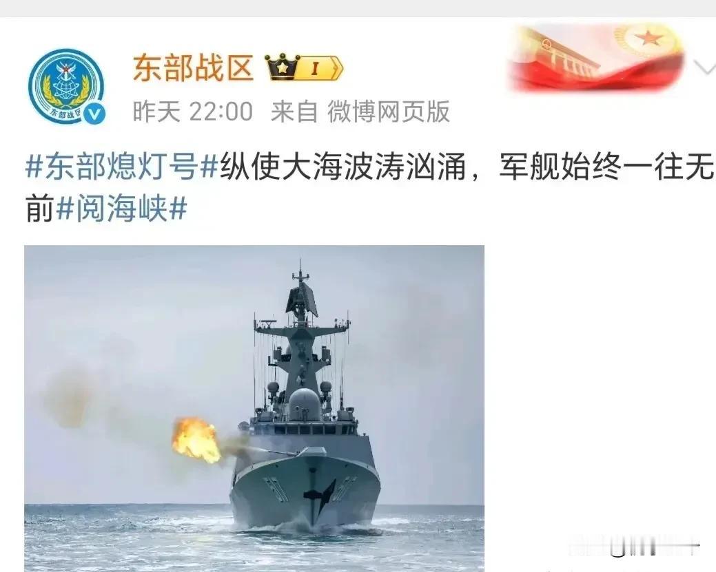 我们已经缘尽了！

当我们一次次忍让，一次次善意，换来的却是台独分子一次次挑衅的