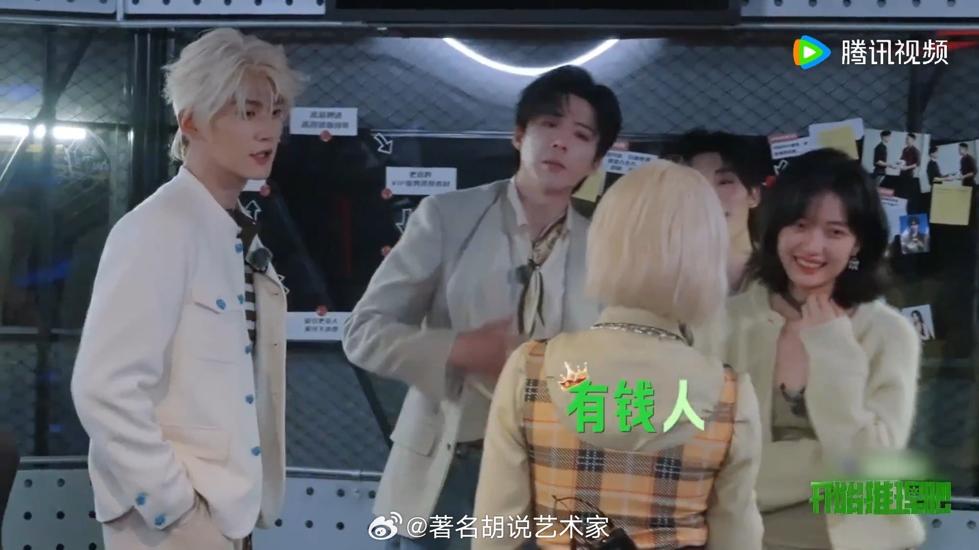 刘宇宁丁程鑫好会哄金靖金靖被哄成翘嘴 金靖问为啥没选自己当高颜值员工，丁程鑫说“